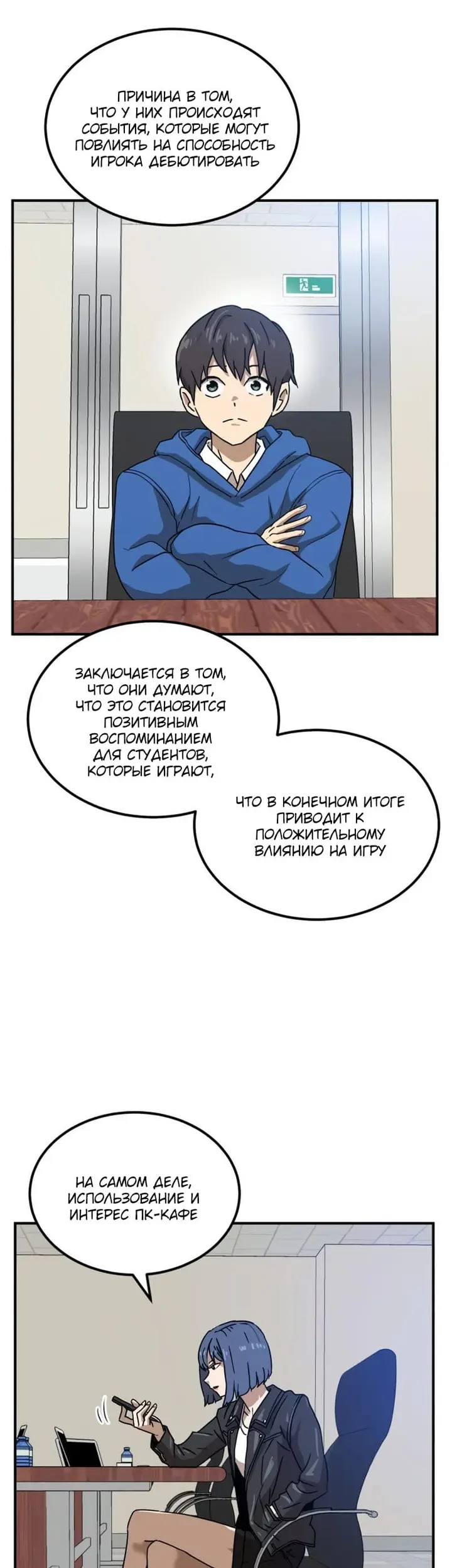 Страница 32