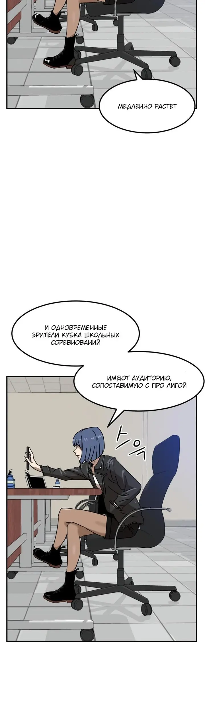 Страница 33