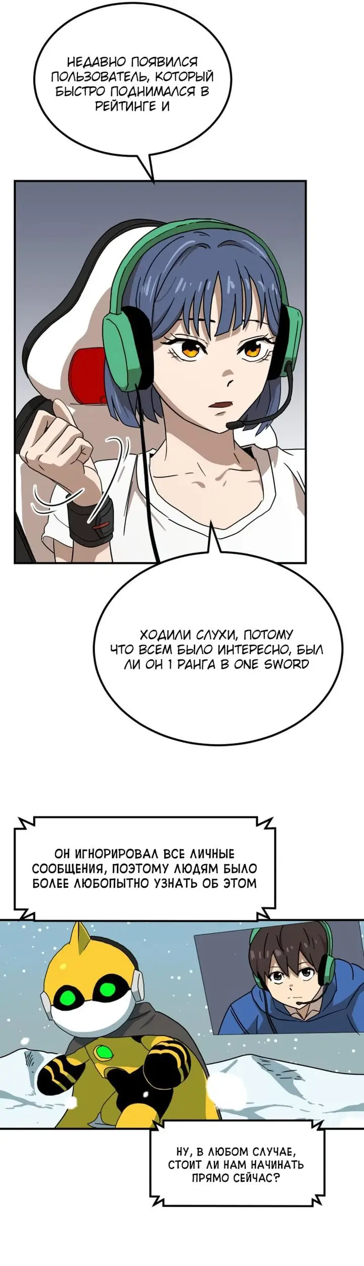 Страница 45