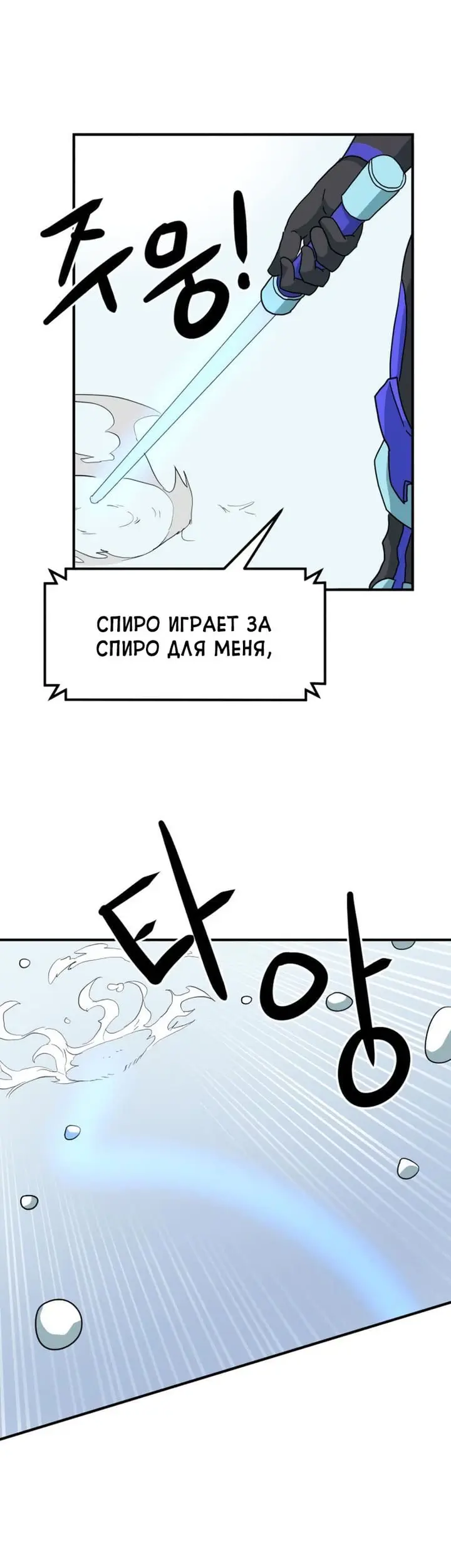 Страница 46