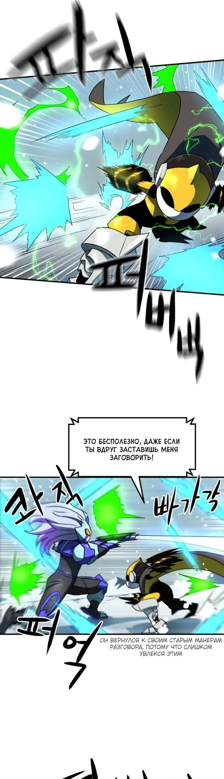 Страница 58
