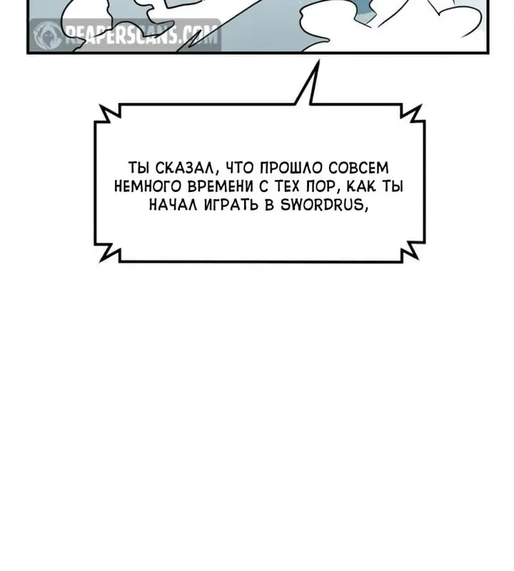 Страница 67