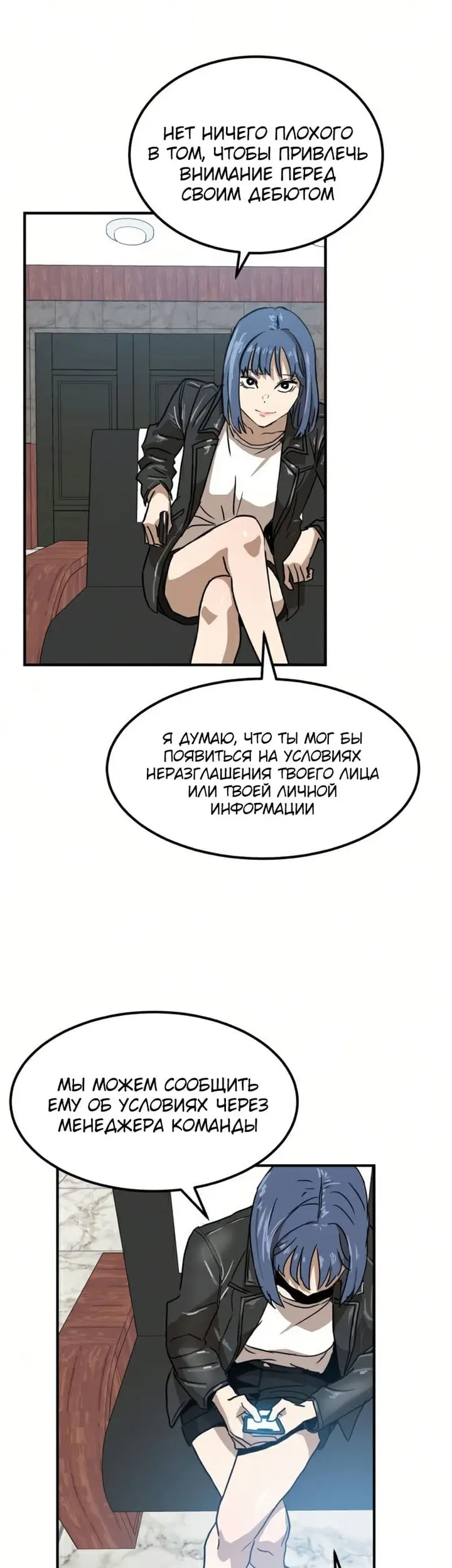Страница 27