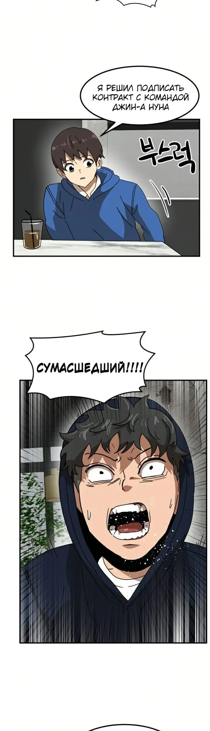 Страница 37
