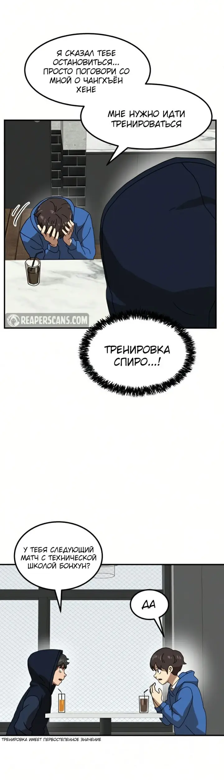 Страница 39