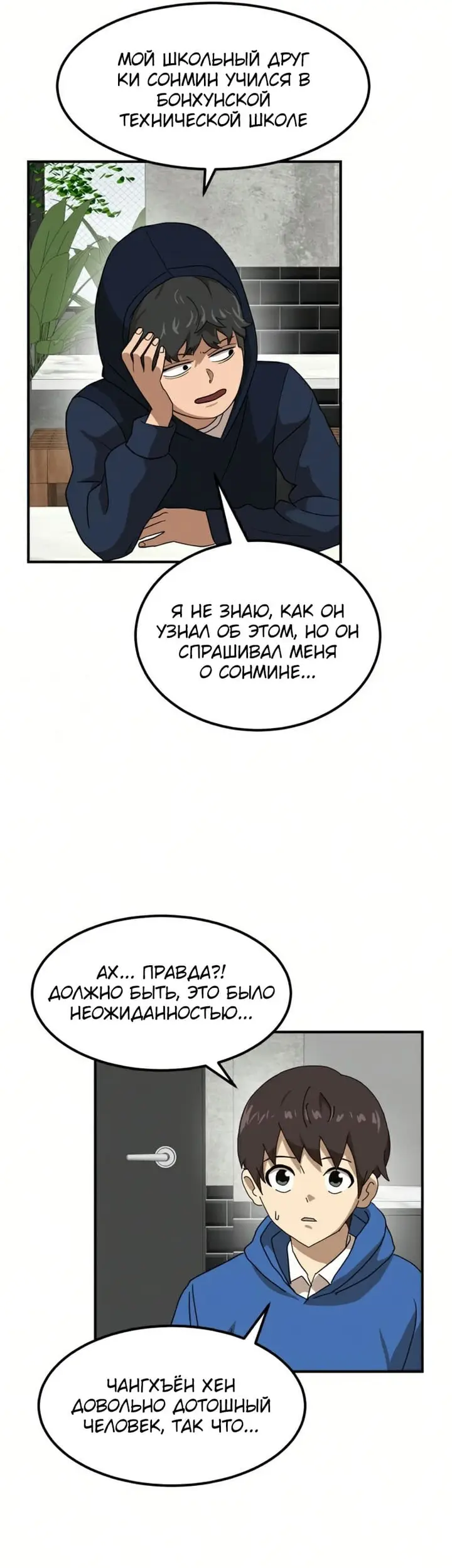 Страница 41