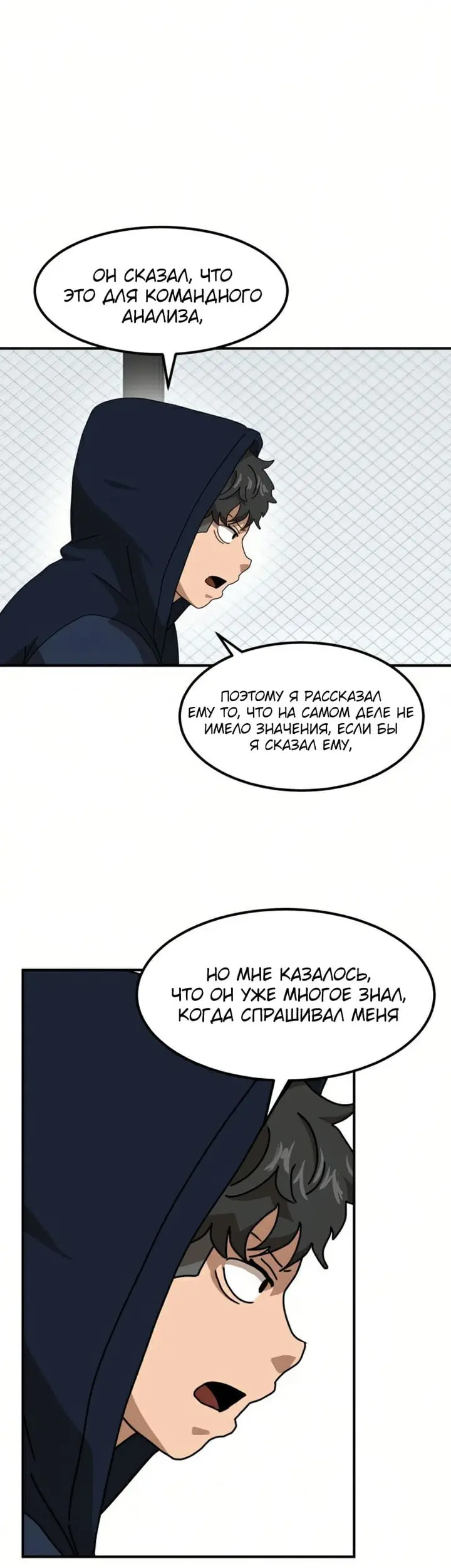 Страница 42