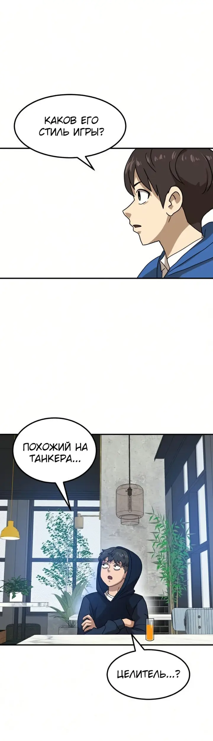 Страница 46
