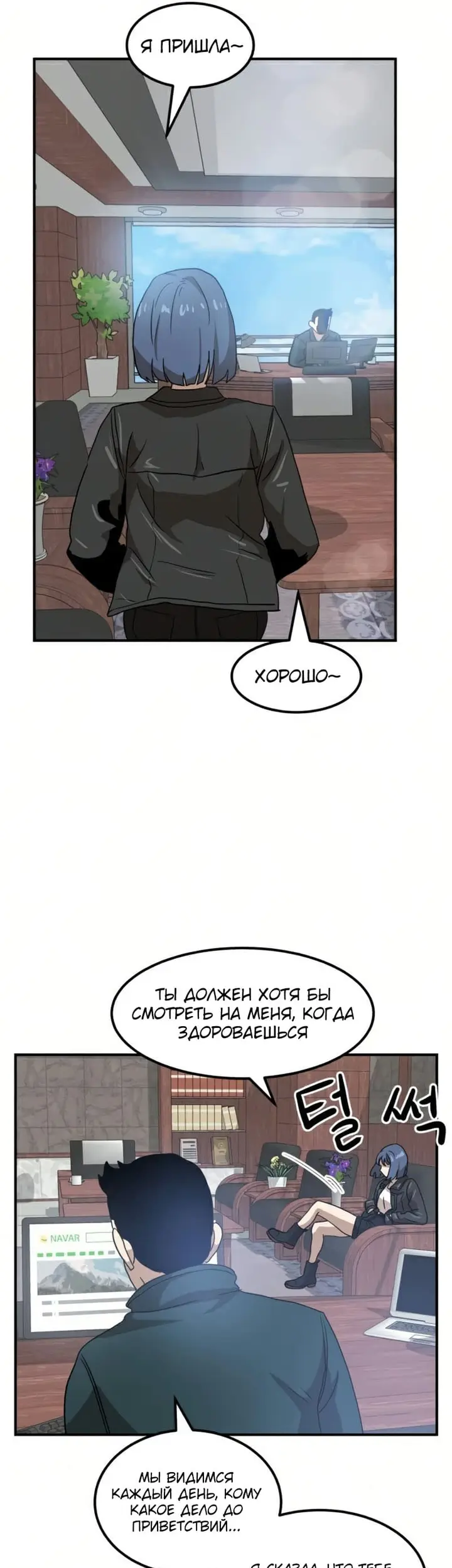 Страница 51