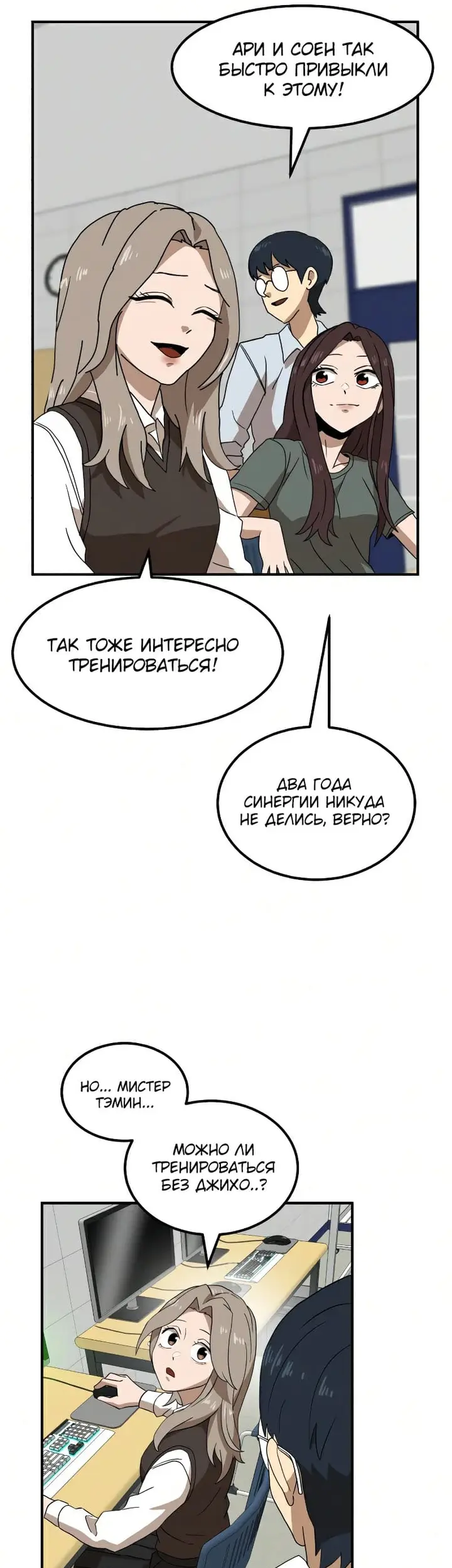 Страница 6