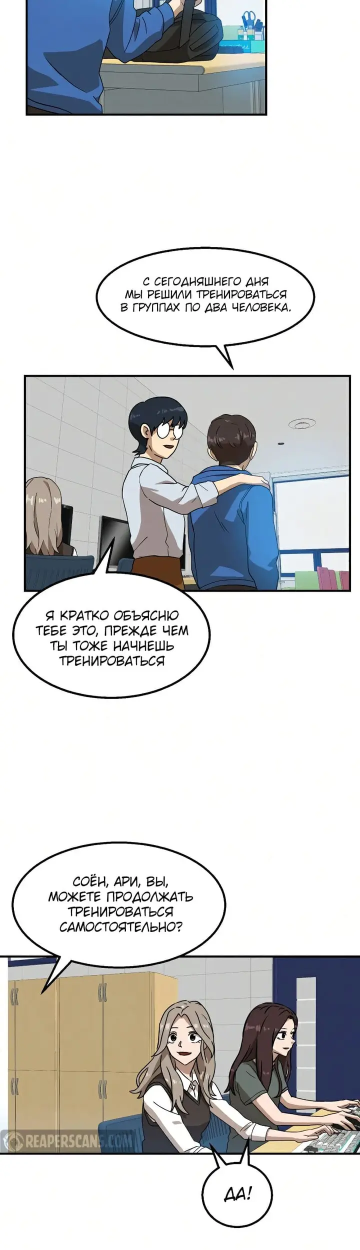 Страница 17