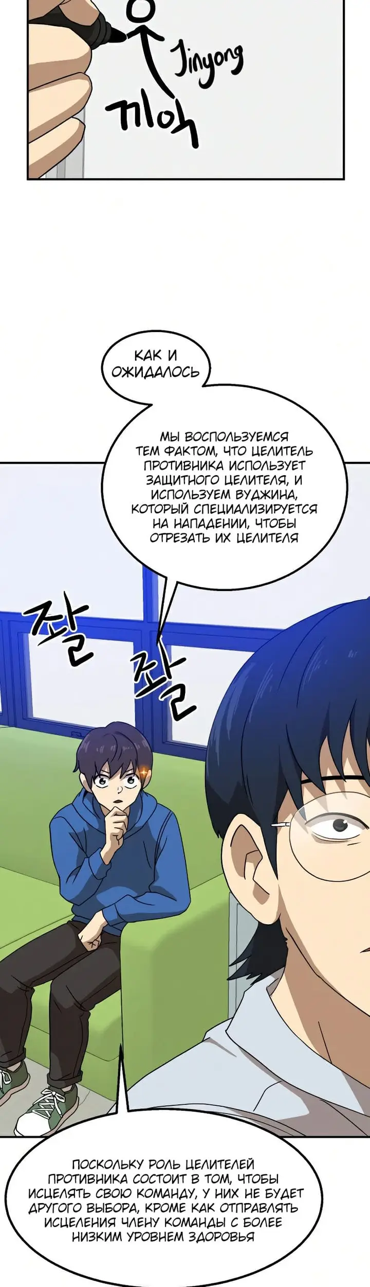 Страница 24