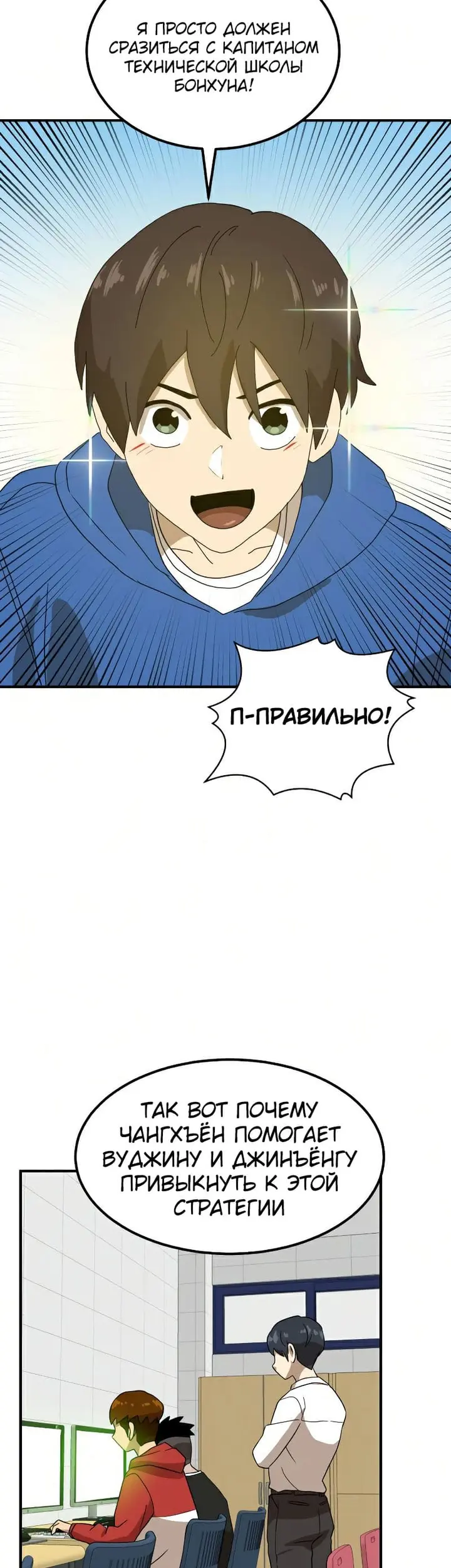 Страница 27