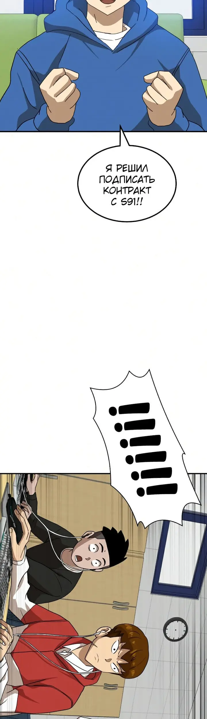 Страница 29