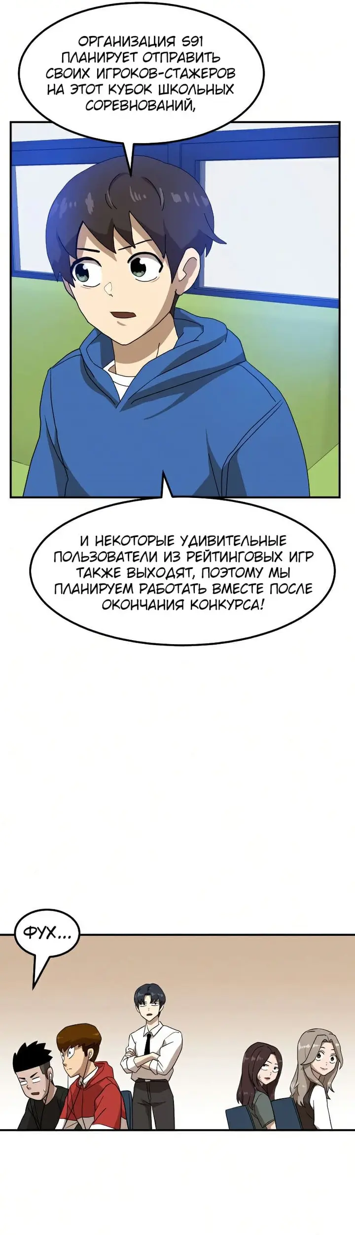 Страница 31