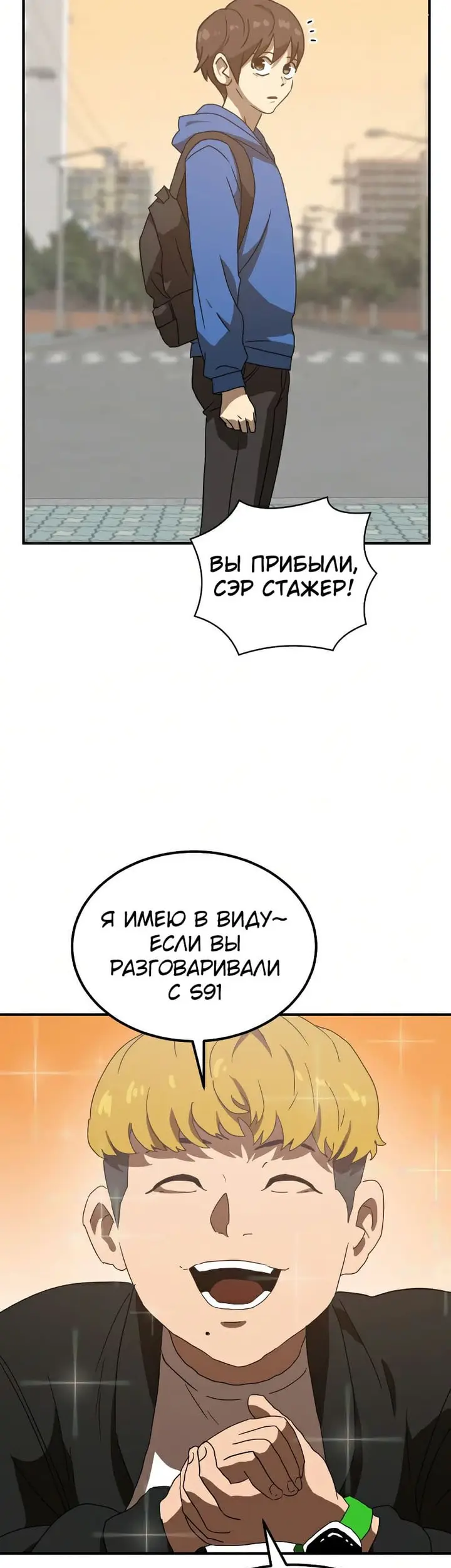 Страница 47