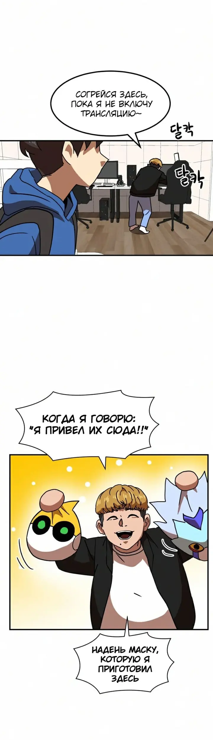 Страница 7