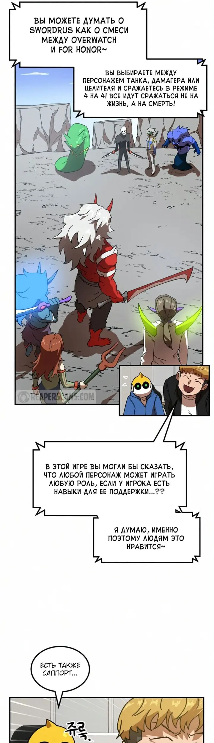 Страница 16