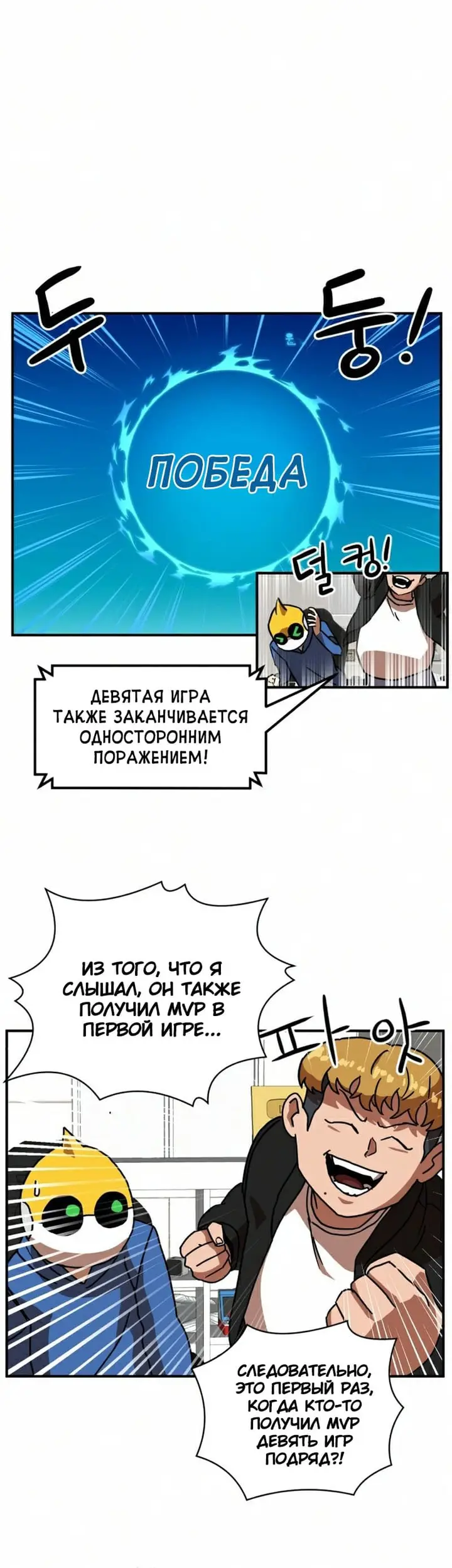 Страница 30