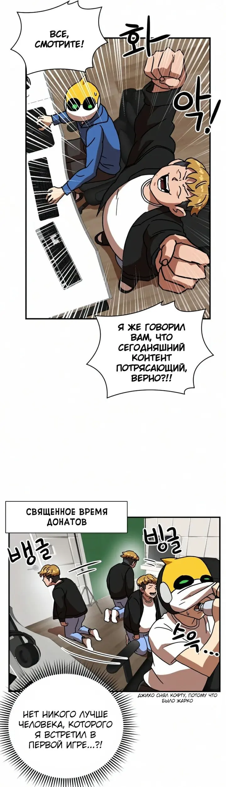 Страница 31