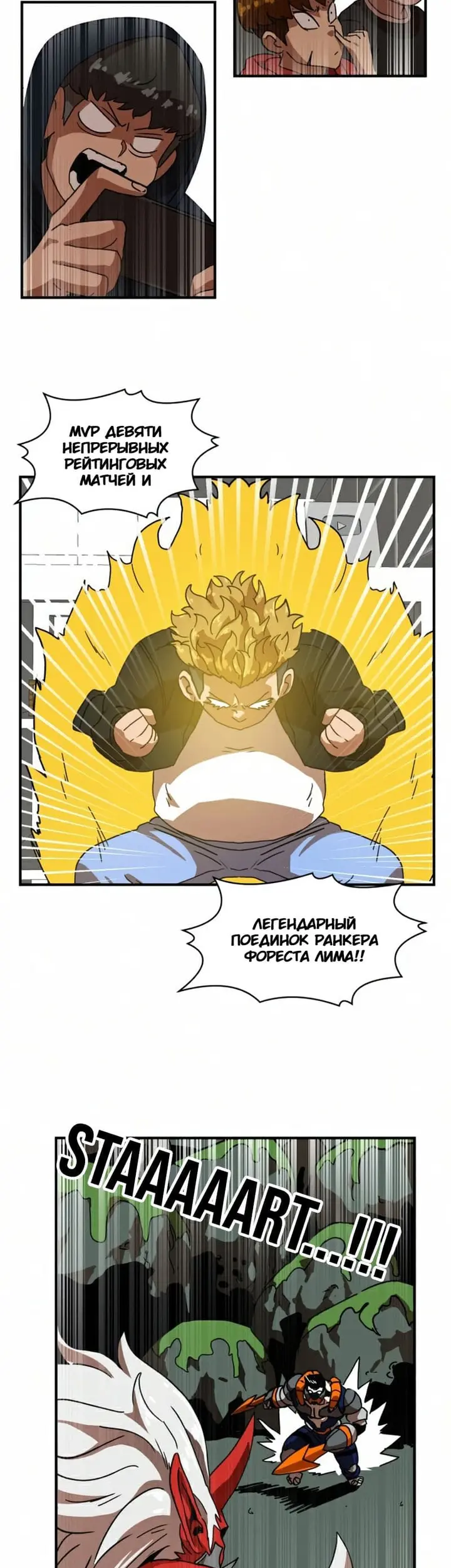 Страница 42