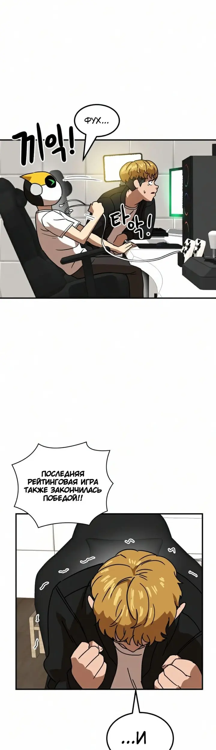Страница 12