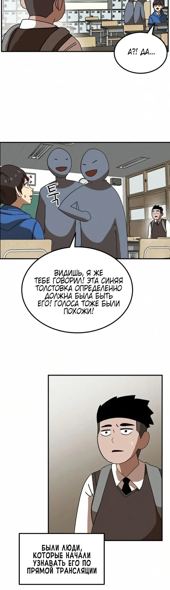 Страница 24