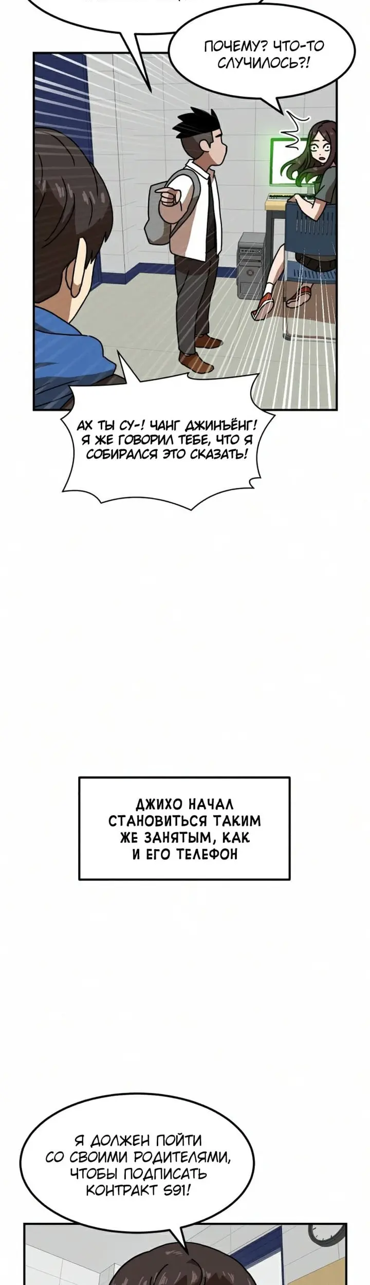 Страница 33