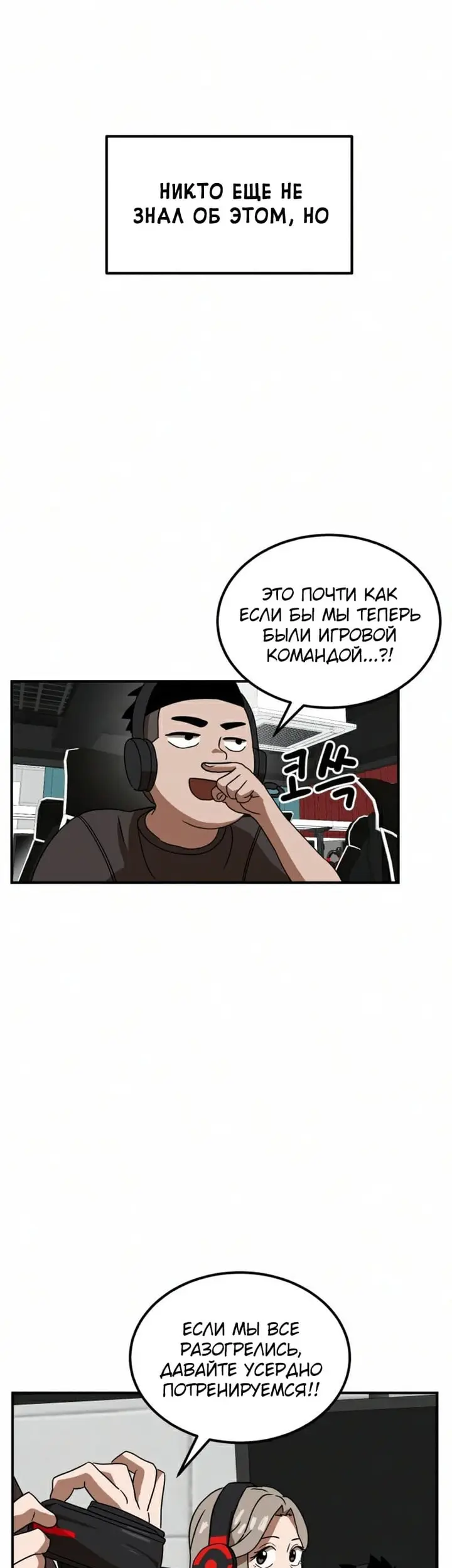 Страница 48