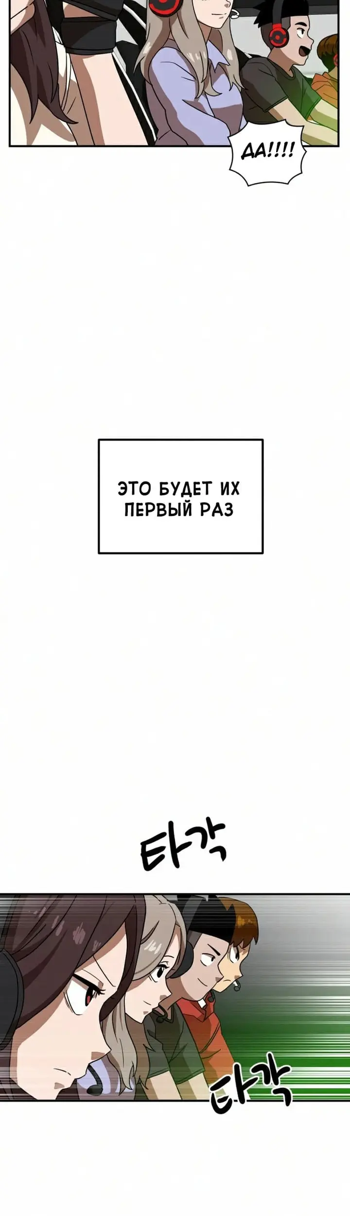 Страница 49