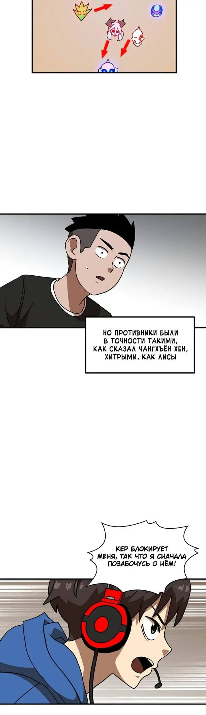 Страница 13
