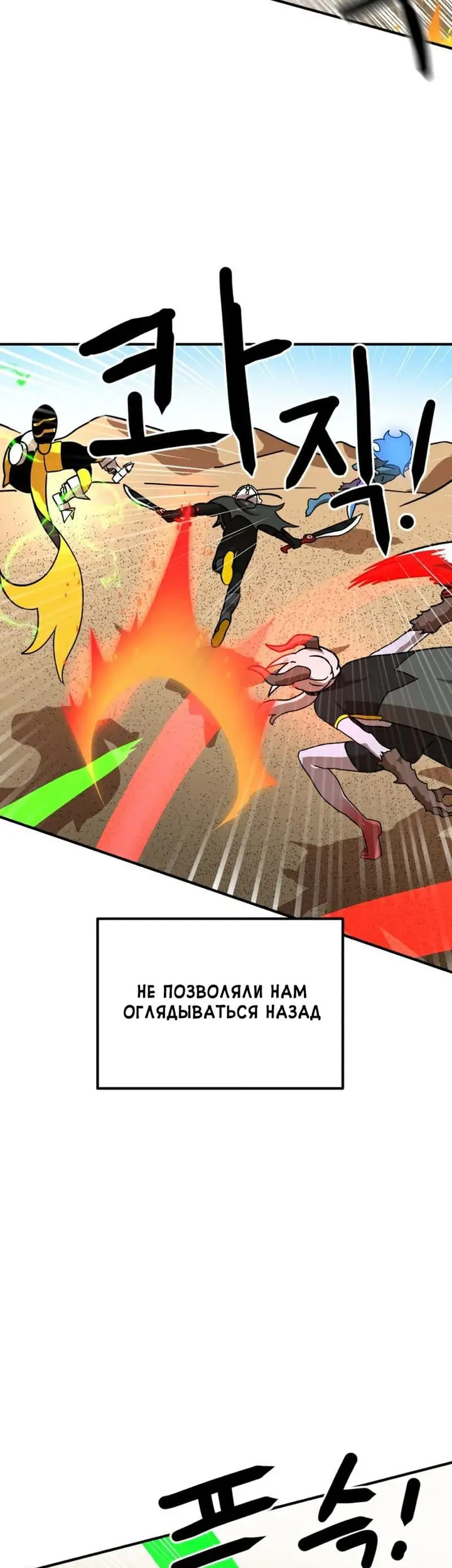 Страница 49