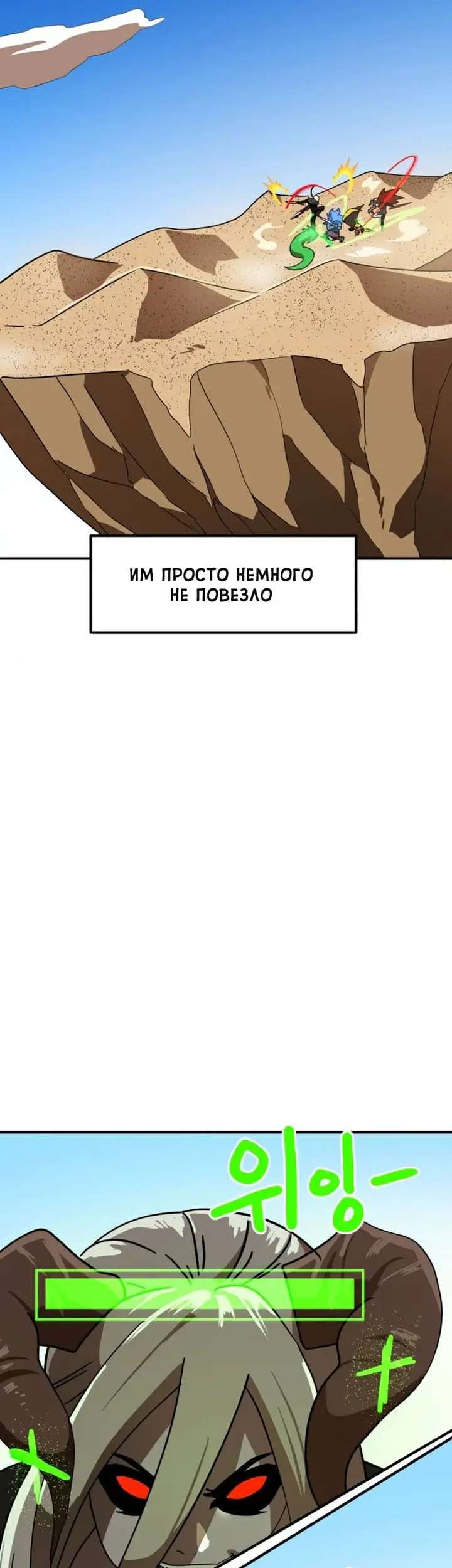 Страница 54
