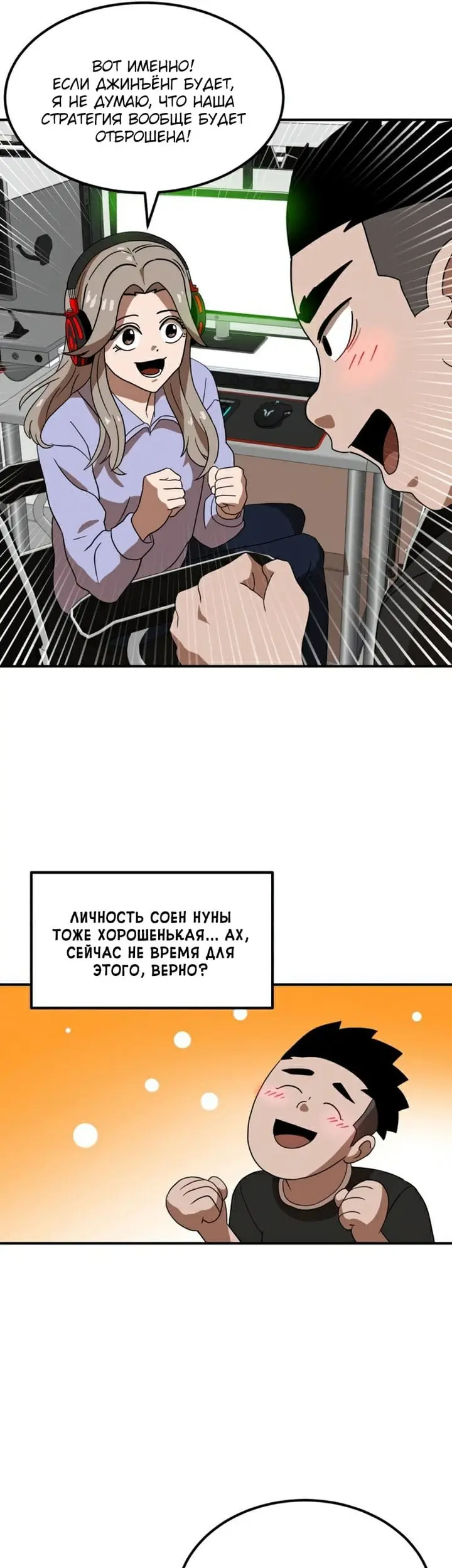 Страница 63
