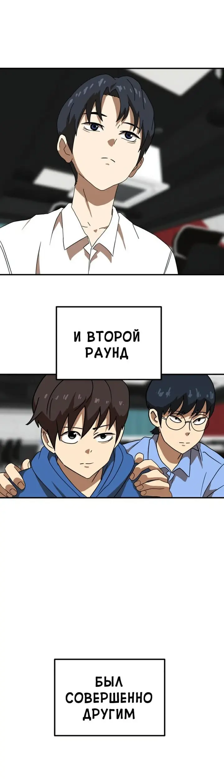 Страница 68