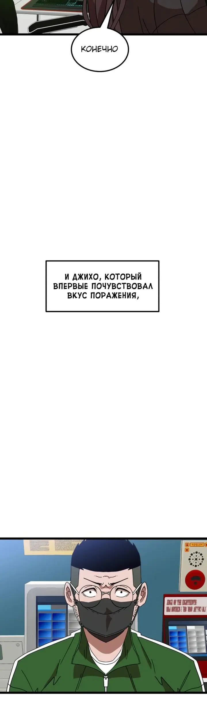Страница 50