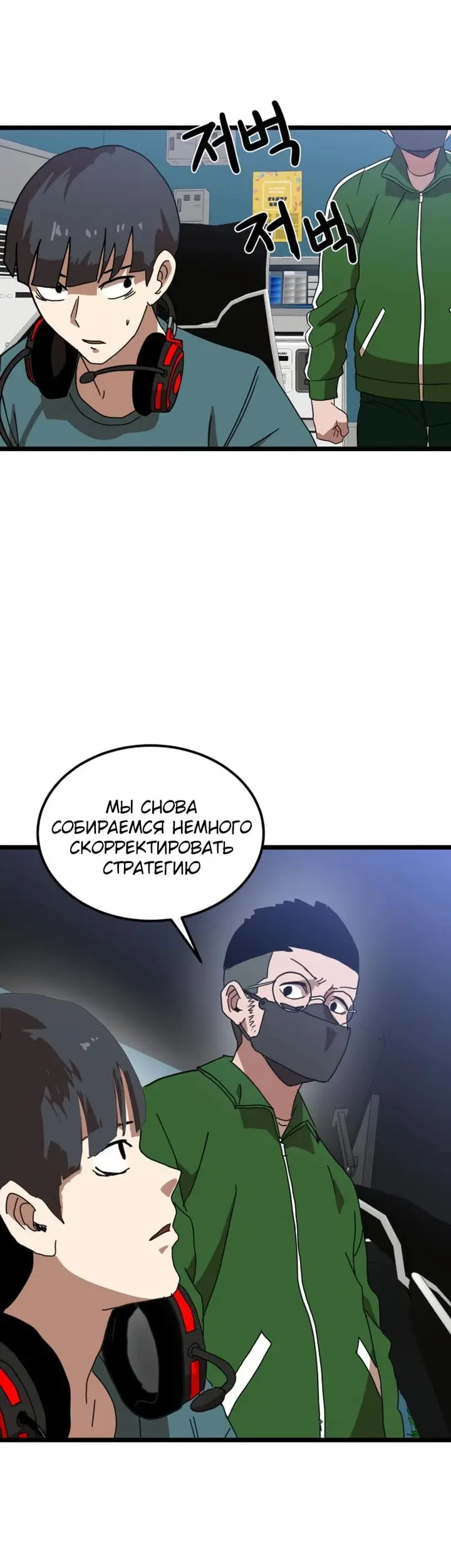 Страница 52