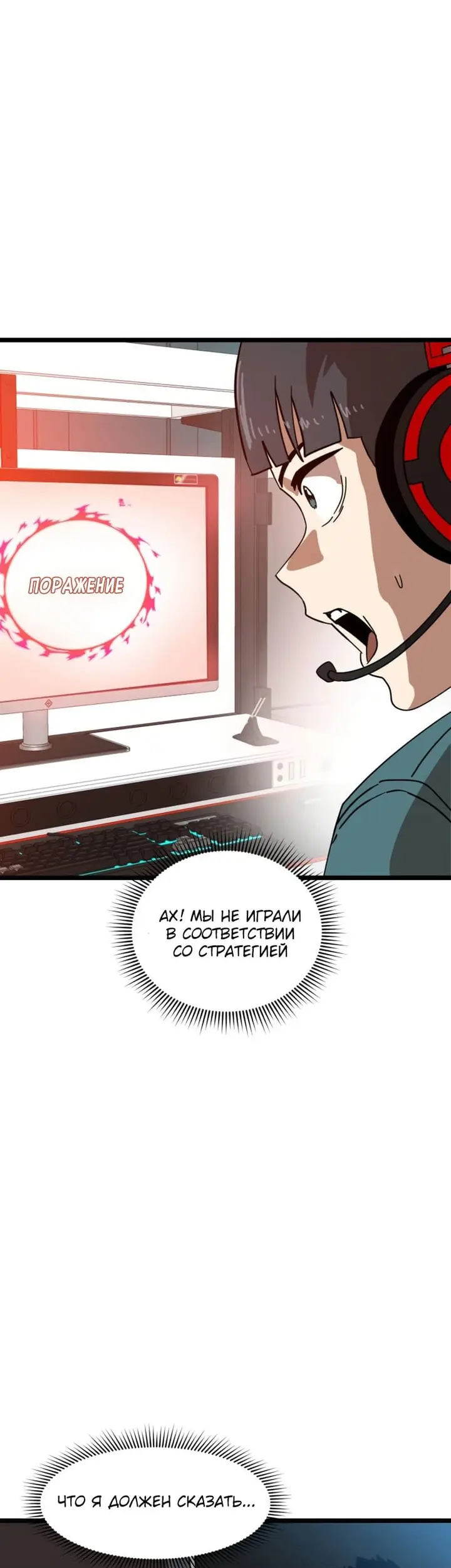 Страница 71