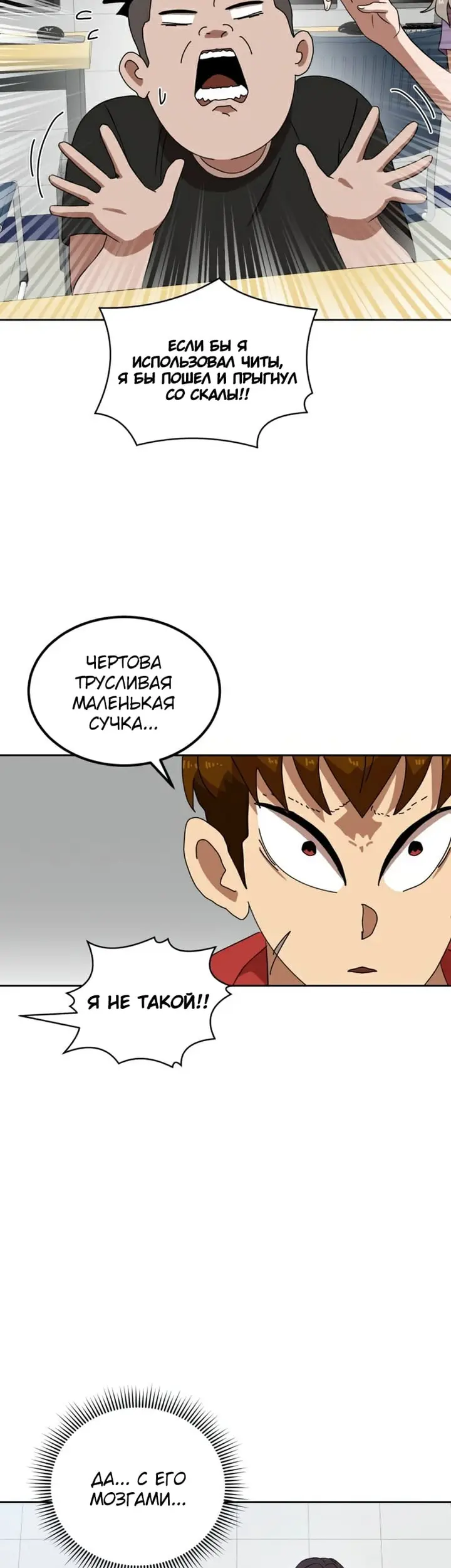 Страница 23