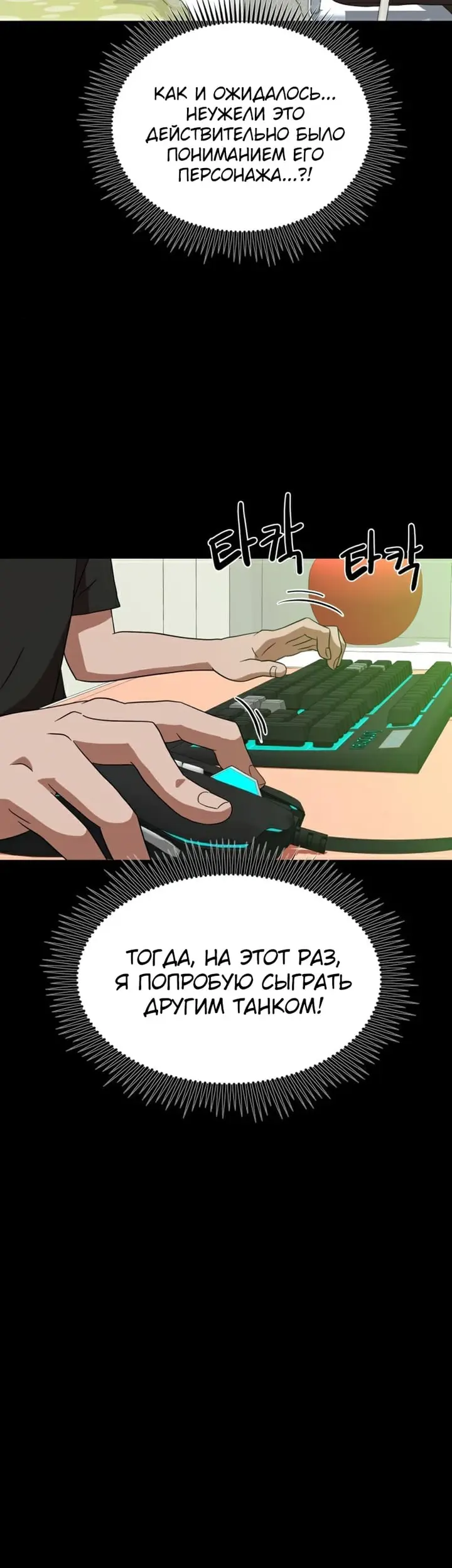 Страница 29