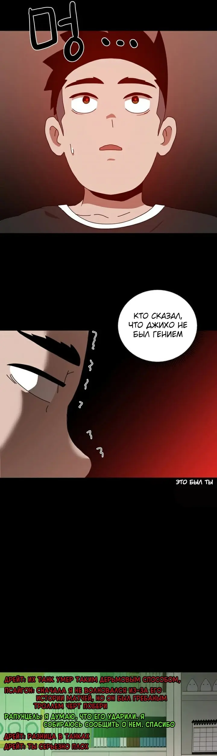 Страница 44