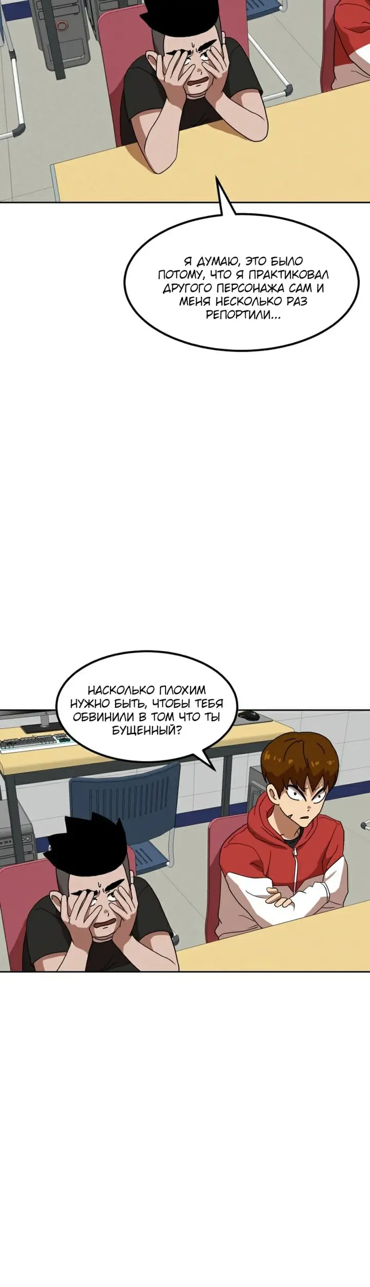 Страница 46