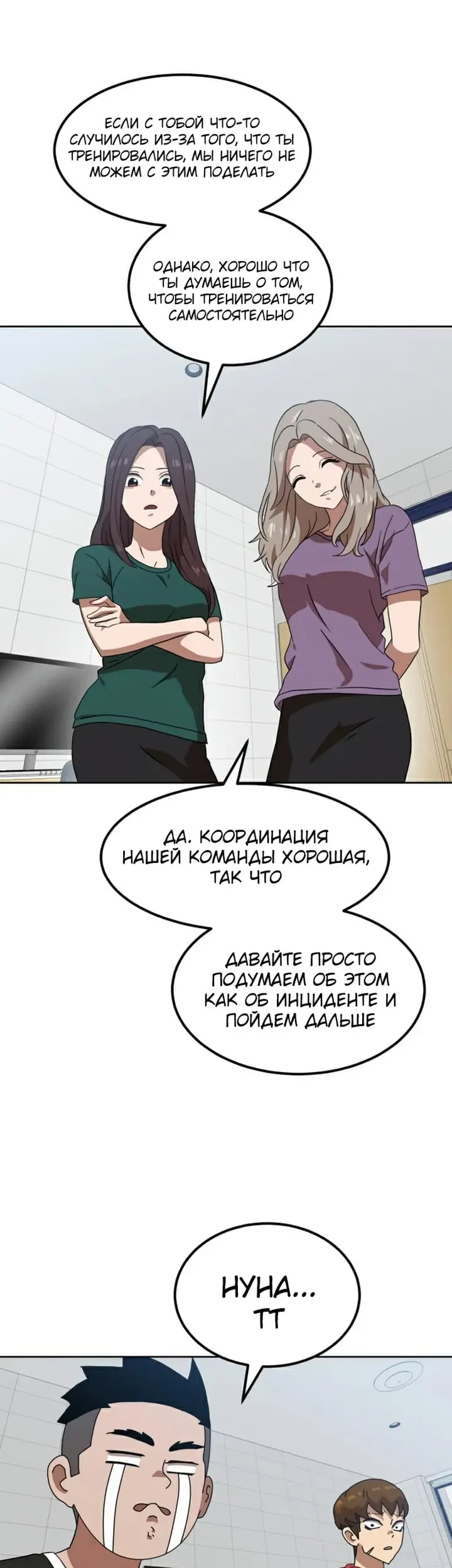 Страница 47
