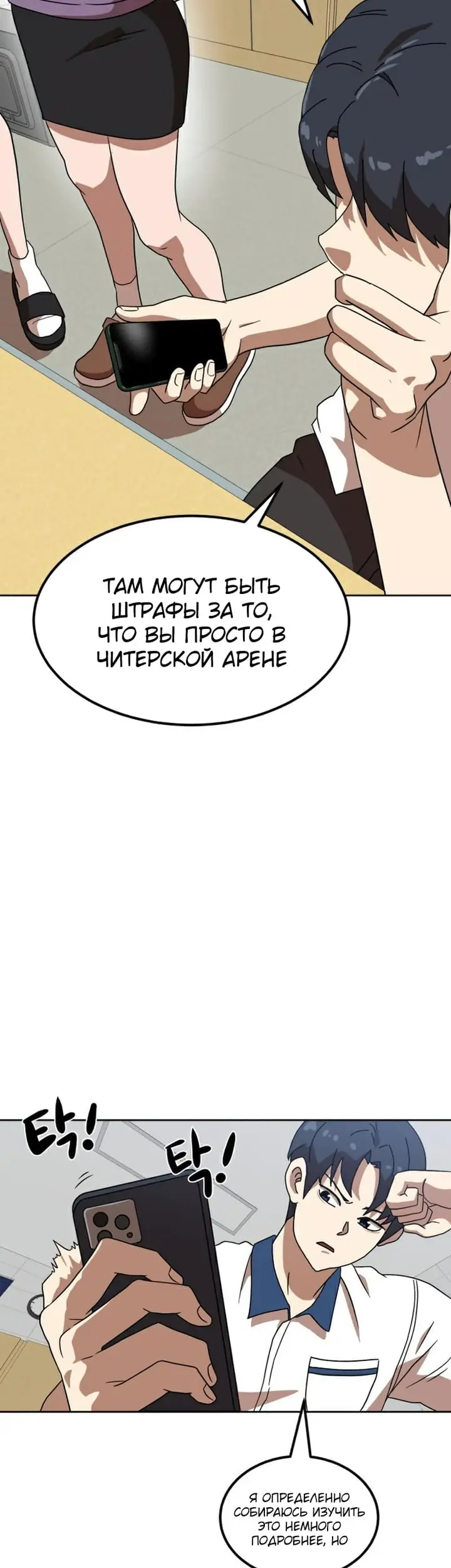Страница 51
