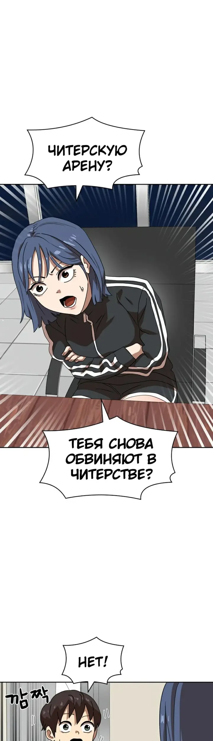 Страница 57