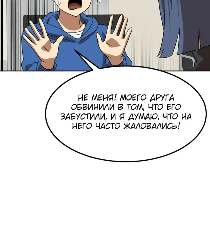 Страница 58