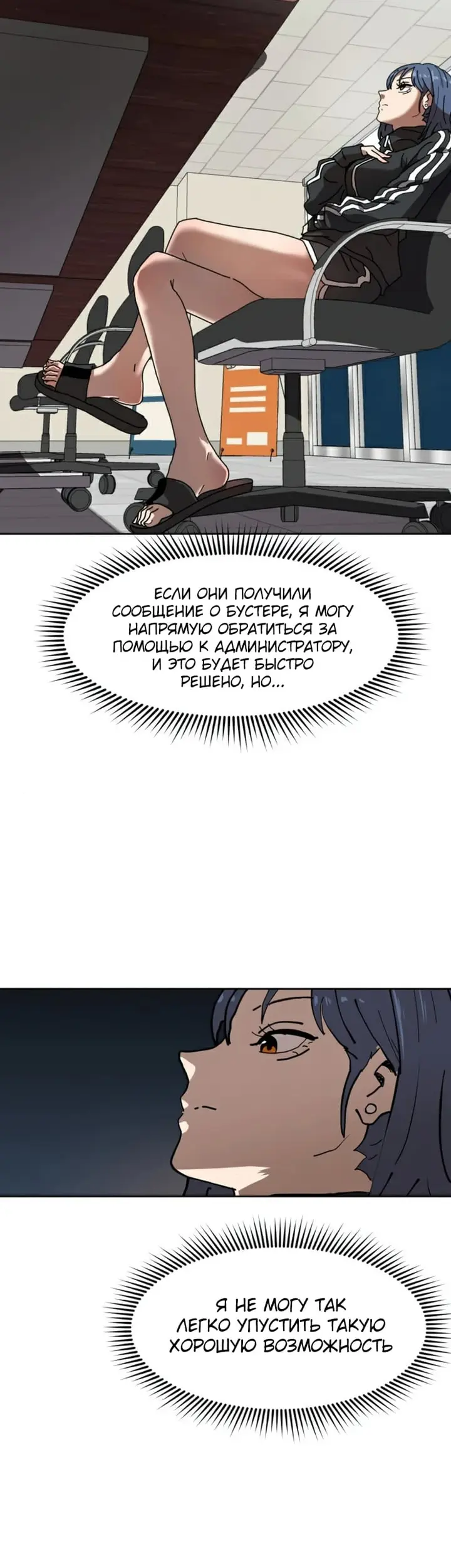 Страница 60