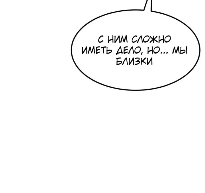 Страница 63