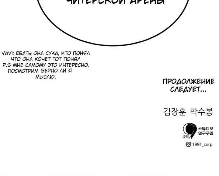 Страница 65