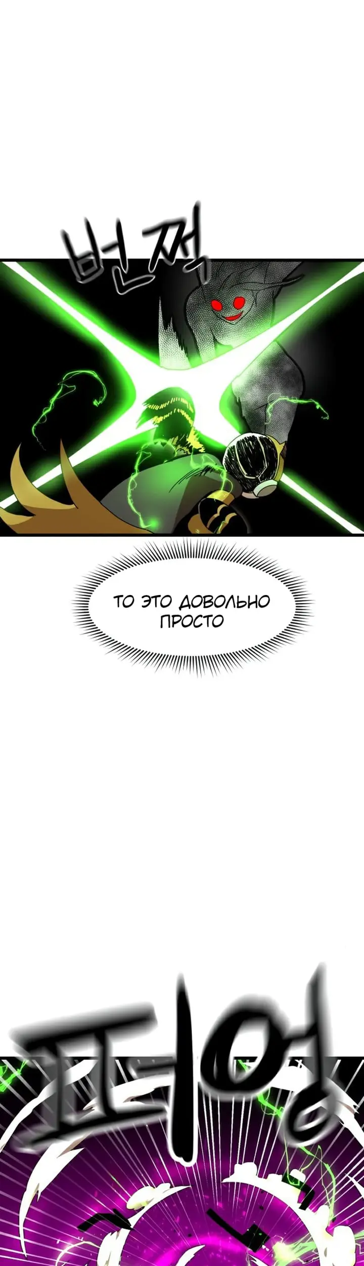 Страница 50